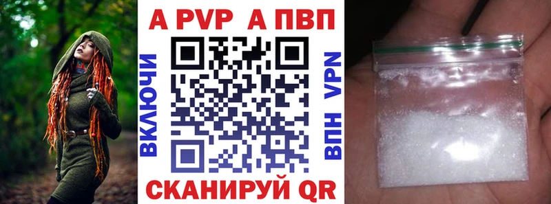 Виды наркотиков купить Грайворон МАРИХУАНА A PVP Меф Codein Кокаин