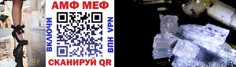 АМФ VHQ  MEGA ONION  Грайворон 