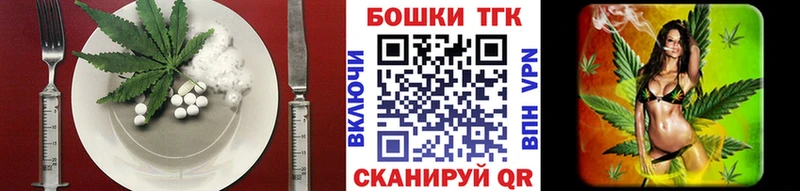Еда ТГК марихуана  ОМГ ОМГ рабочий сайт  Грайворон  купить наркотик 