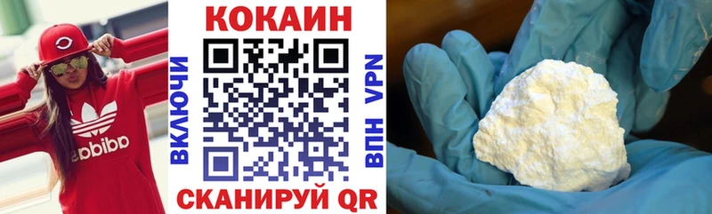 Cocaine VHQ  Грайворон 