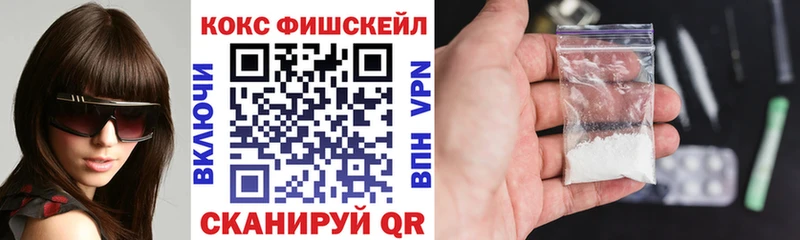 Cocaine Боливия Грайворон