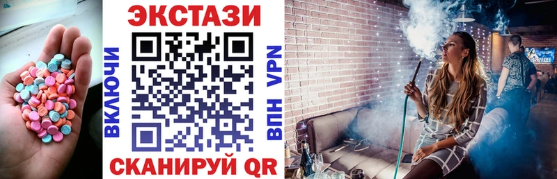 это состав  Грайворон  Экстази Cube 
