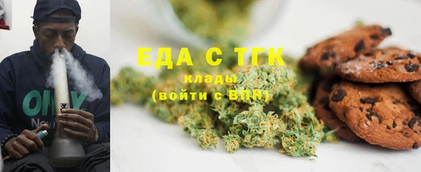 марки lsd Слюдянка