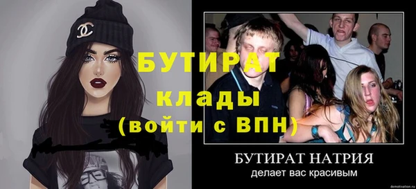 гидра Алексин