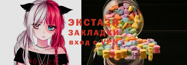 ГАЛЛЮЦИНОГЕННЫЕ ГРИБЫ Алзамай