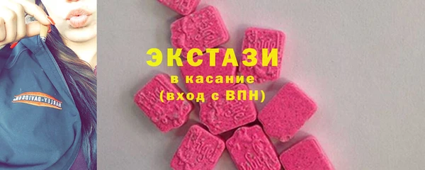 гидра Алексин