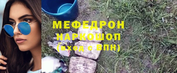 мефедрон VHQ Снежногорск