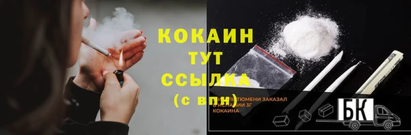 мефедрон VHQ Снежногорск