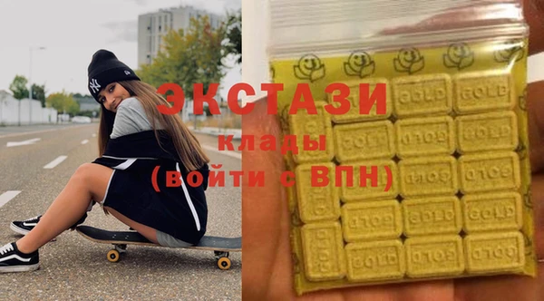 марки lsd Слюдянка