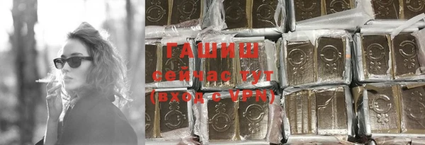 ГАЛЛЮЦИНОГЕННЫЕ ГРИБЫ Алзамай
