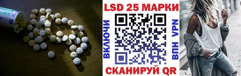 LSD-25 экстази кислота  купить наркотики сайты  Грайворон 