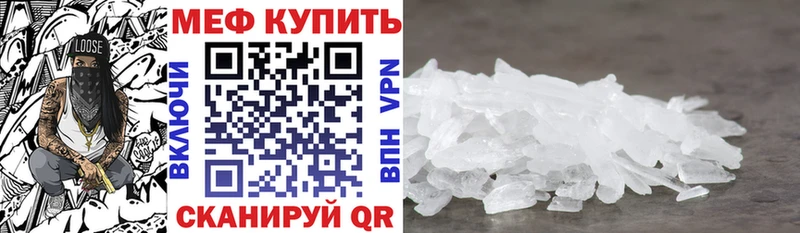 МЯУ-МЯУ мука omg ссылка Грайворон