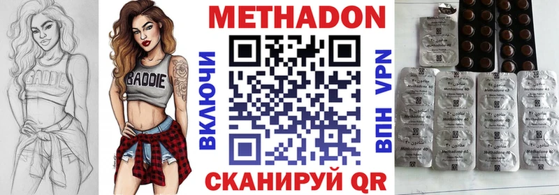 наркошоп  Грайворон  ОМГ ОМГ   Метадон methadone 