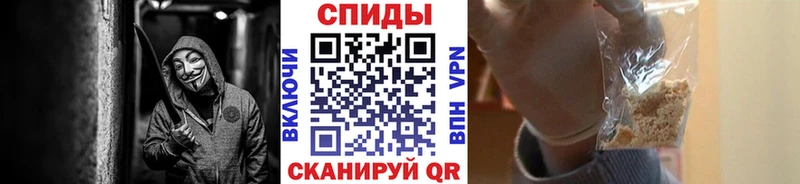 Метамфетамин мет  Грайворон 