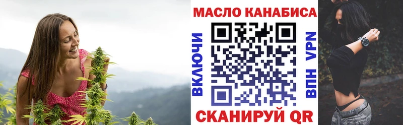 Дистиллят ТГК THC oil мега рабочий сайт Грайворон