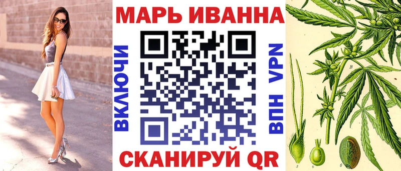 МАРИХУАНА Bruce Banner Грайворон